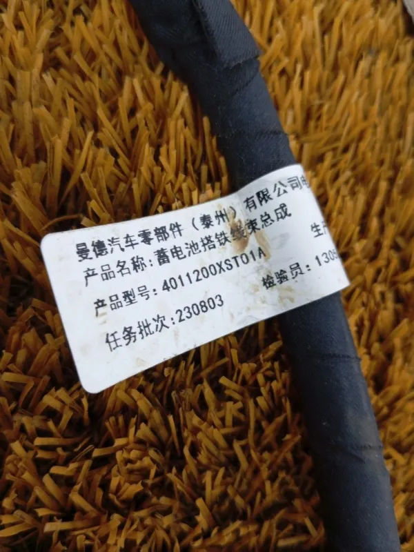 Клемма аккумулятор