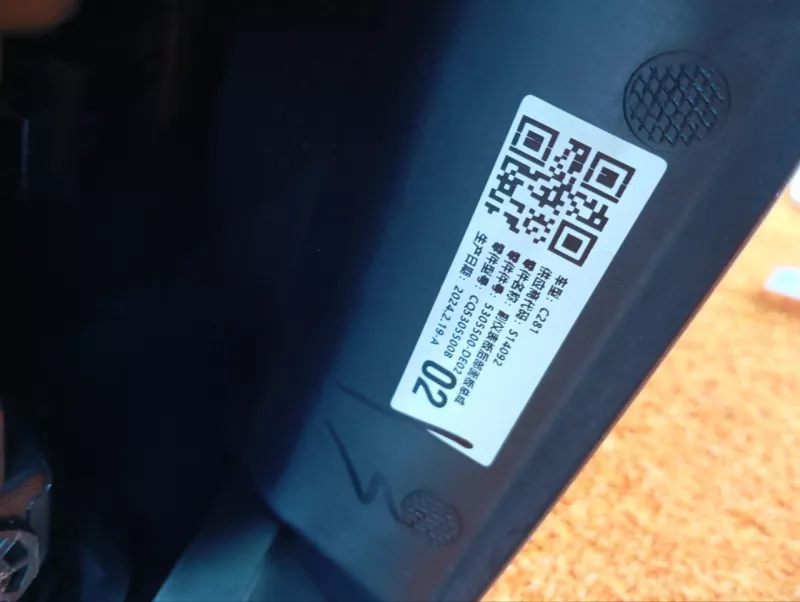 Подлокотник