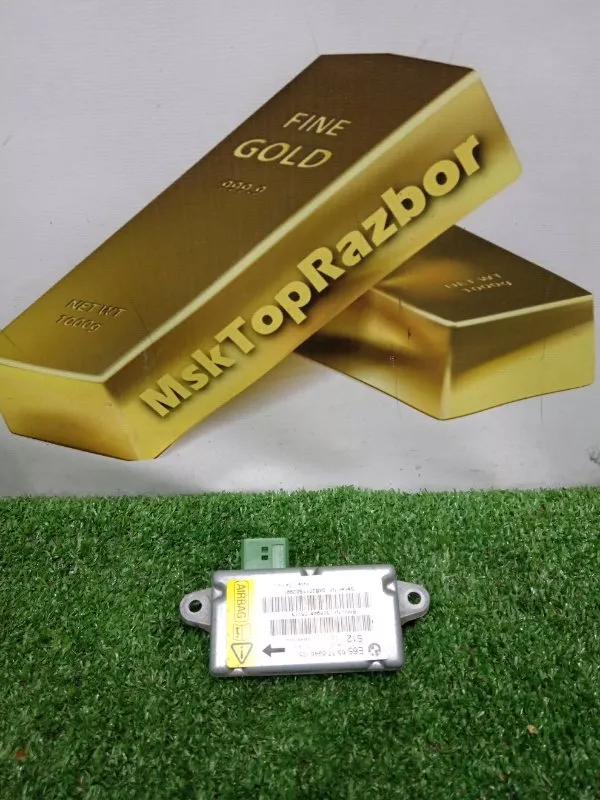 Датчик удара