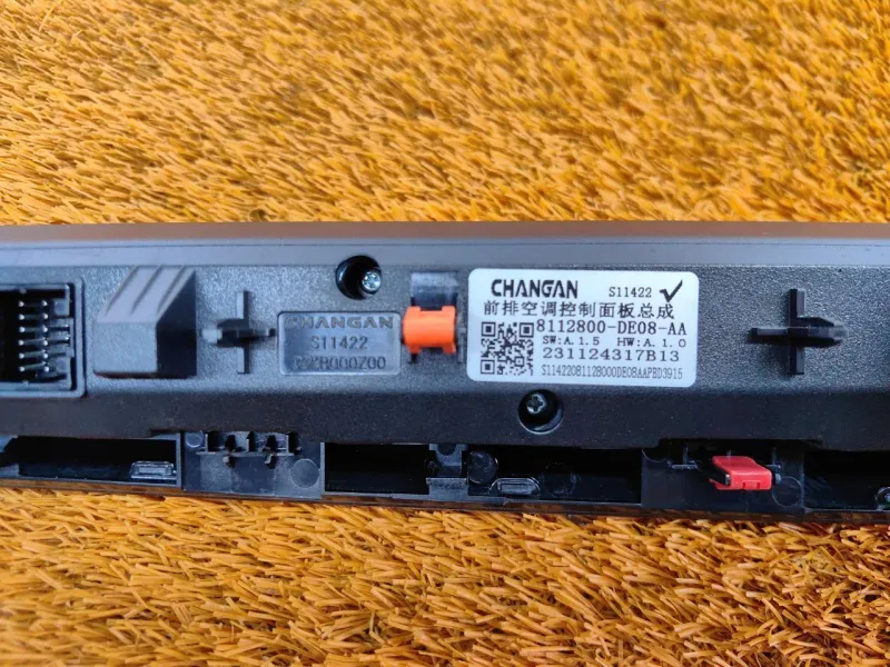 Блок комфорта