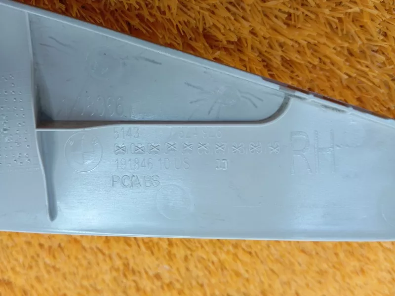 Обшивка багажника