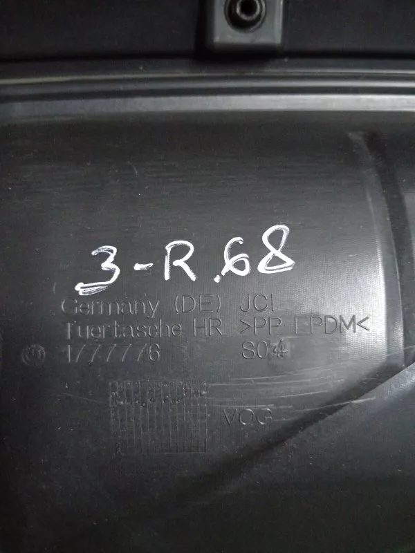 Обшивка двери BMW 5-Series 2010 51427273184 F10, задняя правая