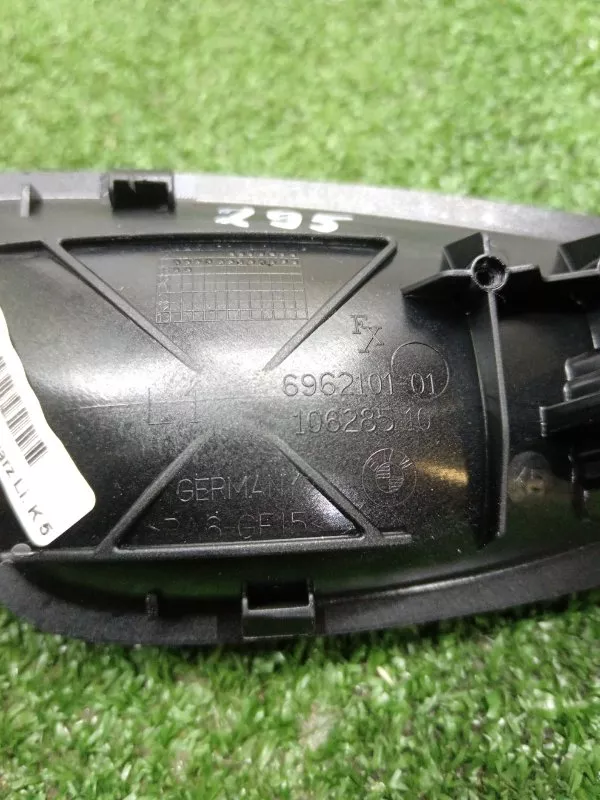 Ручка двери внутренняя