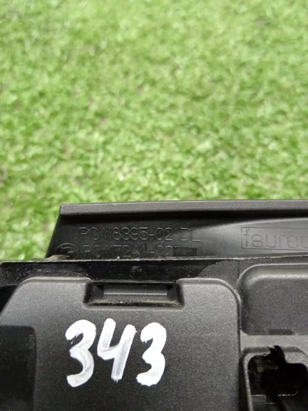 Ручка двери внутренняя