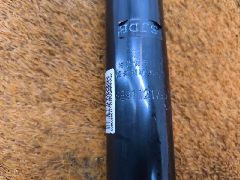 Амортизатор