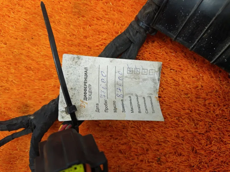 Проводка ДВС