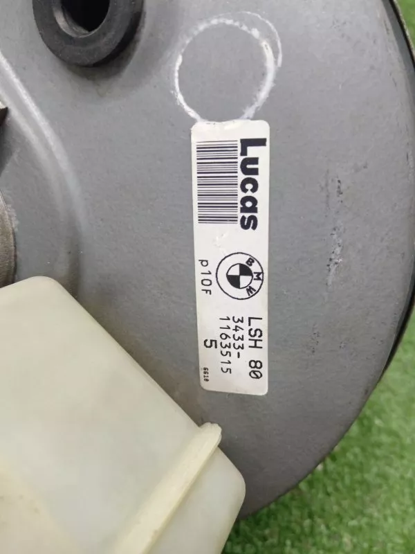 Главный тормозной цилиндр