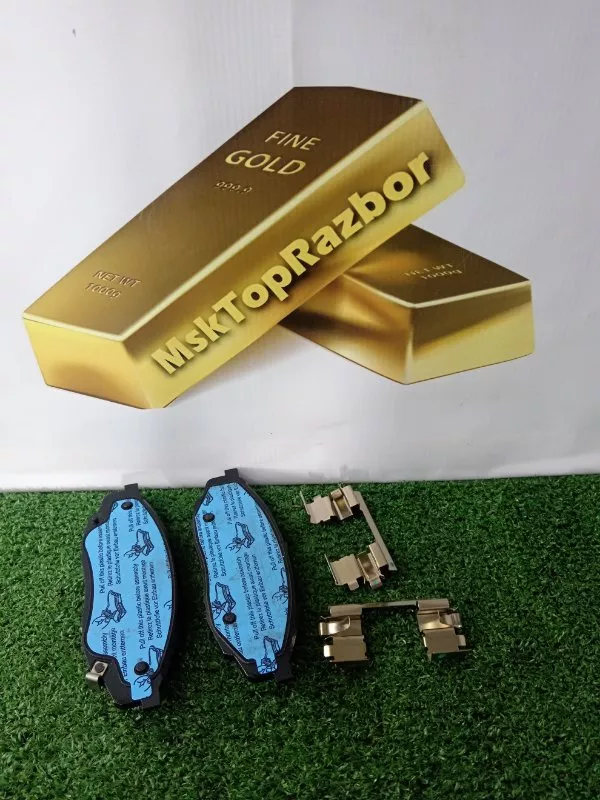 Колодки тормозные