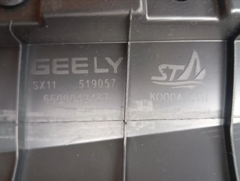 Обшивка двери