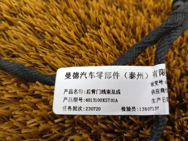 Проводка крышки багажника