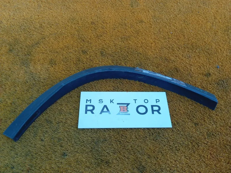 Расширитель крыла