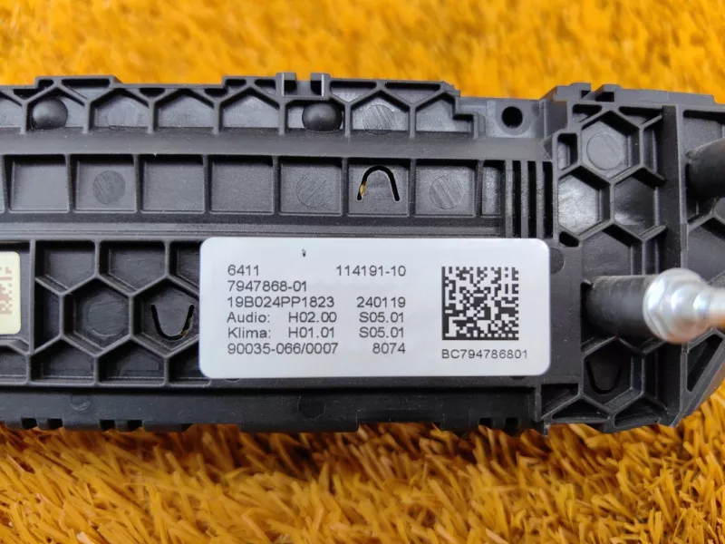 Блок климата