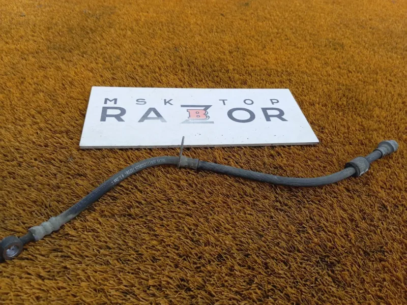 Шланг тормозной