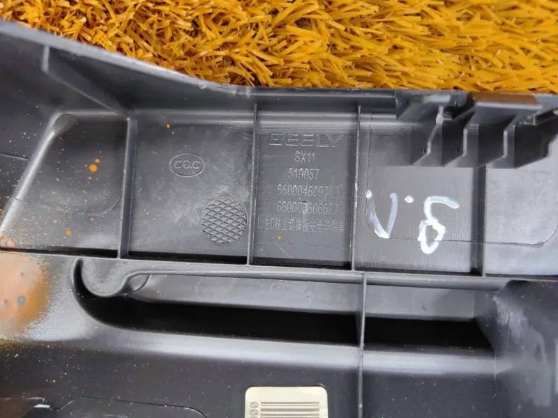 Обшивка багажника