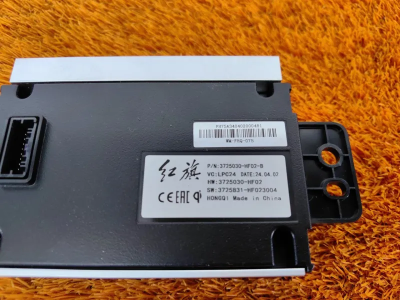 Блок беспроводной зарядки