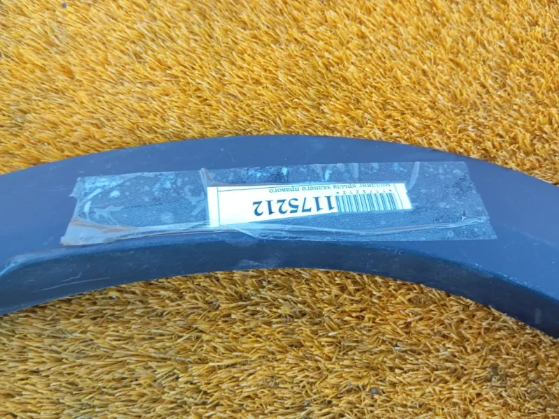 Расширитель крыла