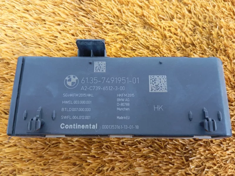 Блок управления крышки багажника