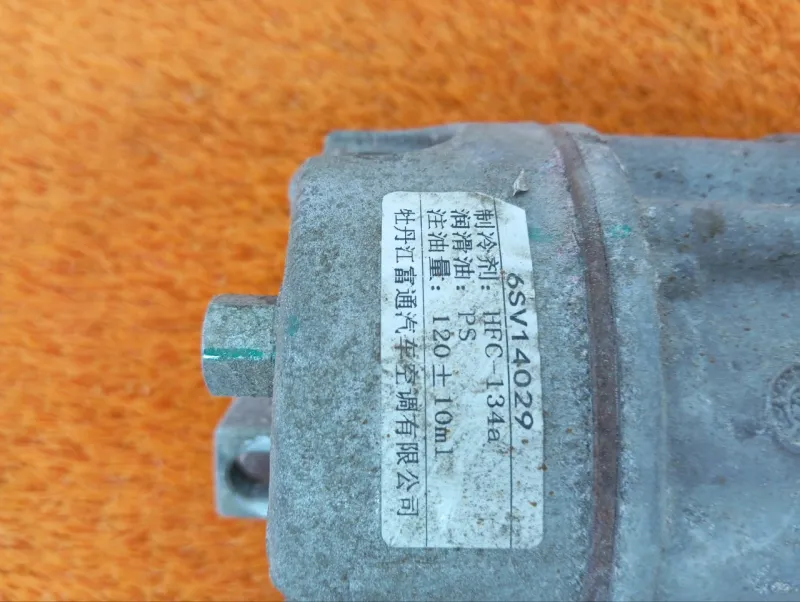 Компрессор кондиционера