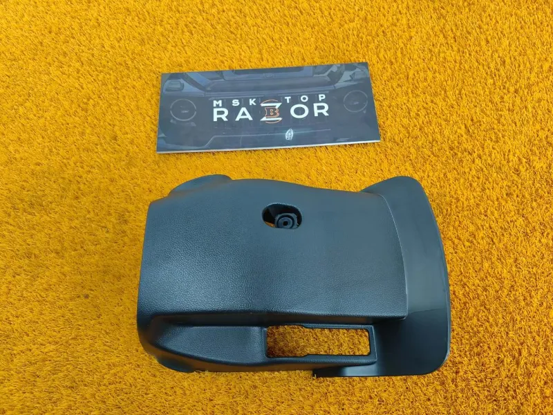 Кожух рулевой колонки