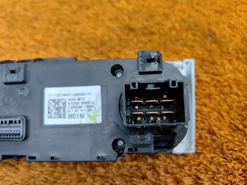 Блок климата