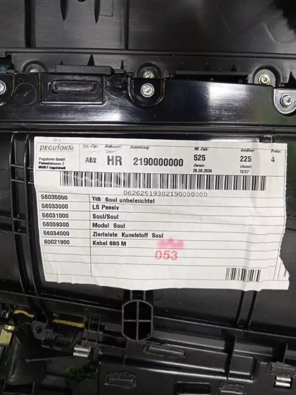 Обшивка двери Audi A3 2006 8P4867304PWFA 8P, задняя правая