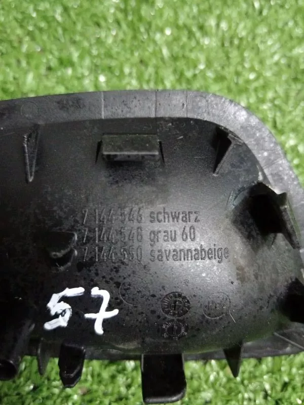 Ручка двери внутренняя