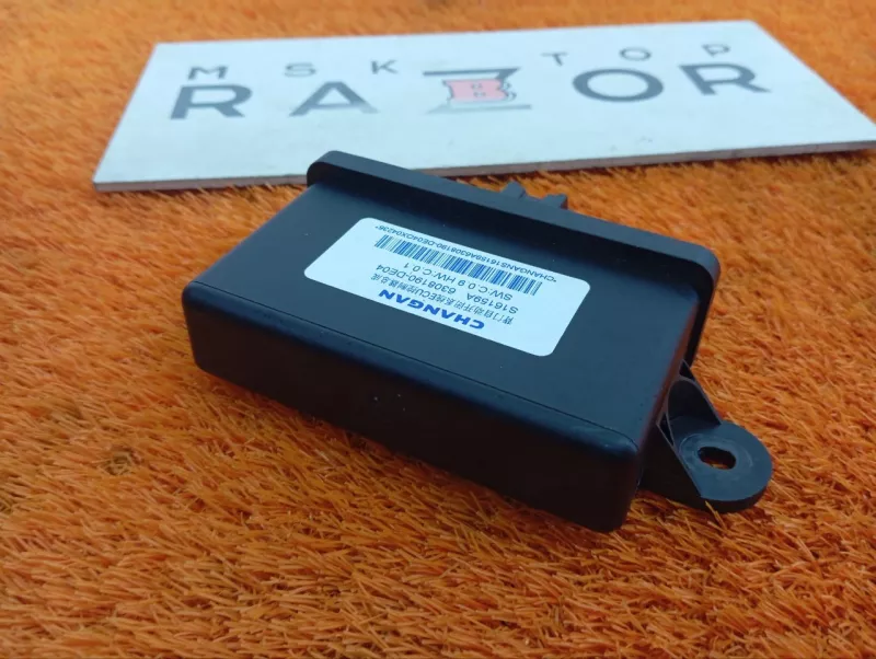 Бесключевой доступ