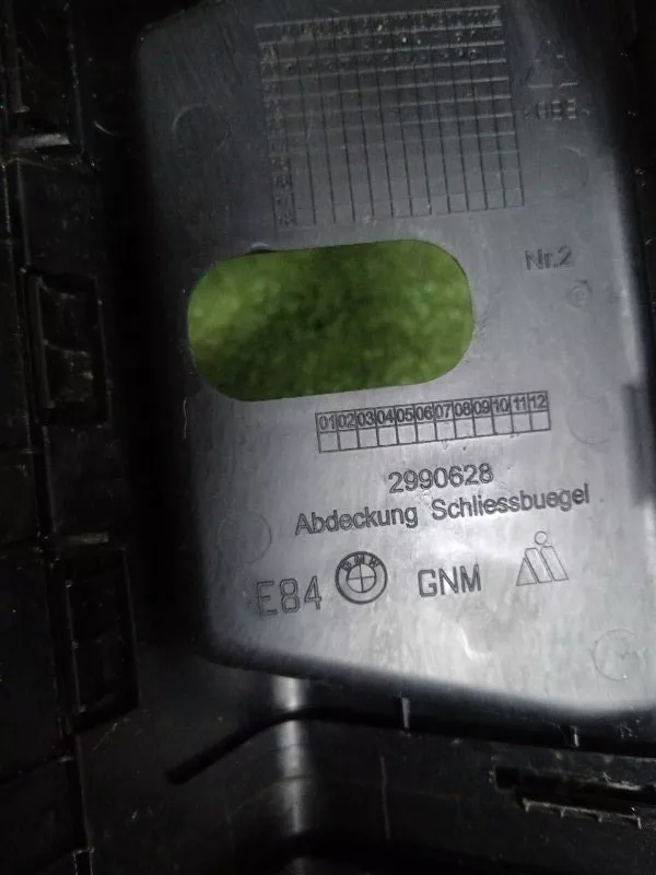 Накладка замка багажника