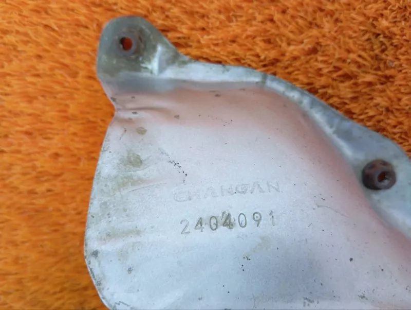 Тепловой экран