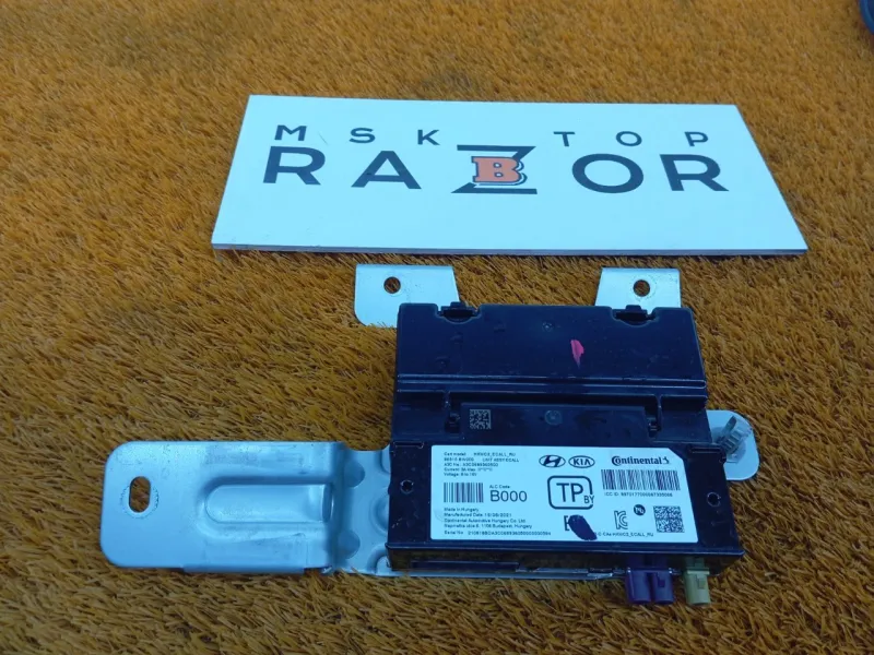 Блок ГЛОНАСС