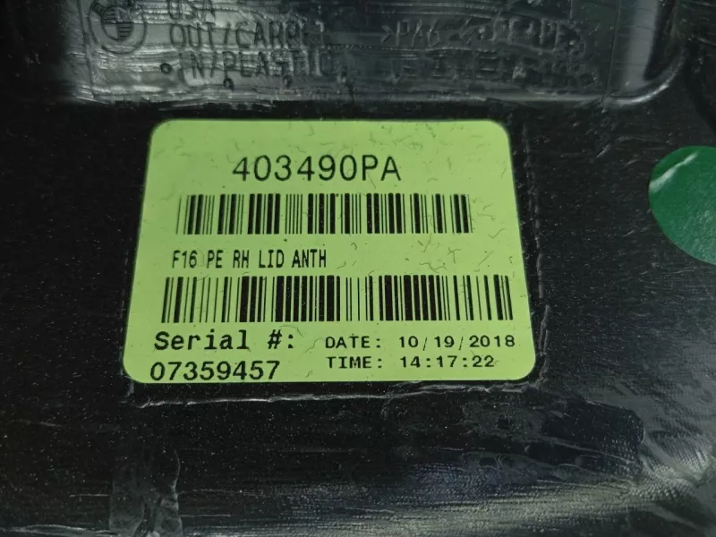 Обшивка багажника