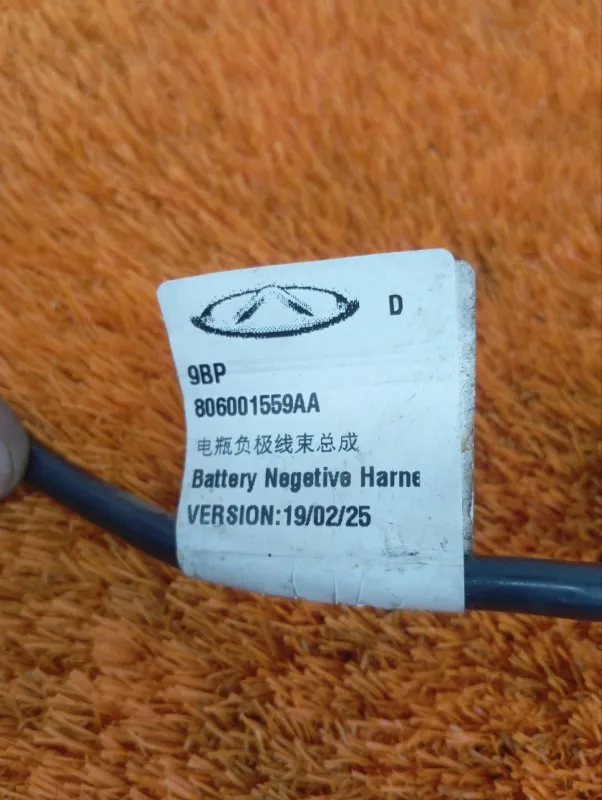 Клемма аккумулятор