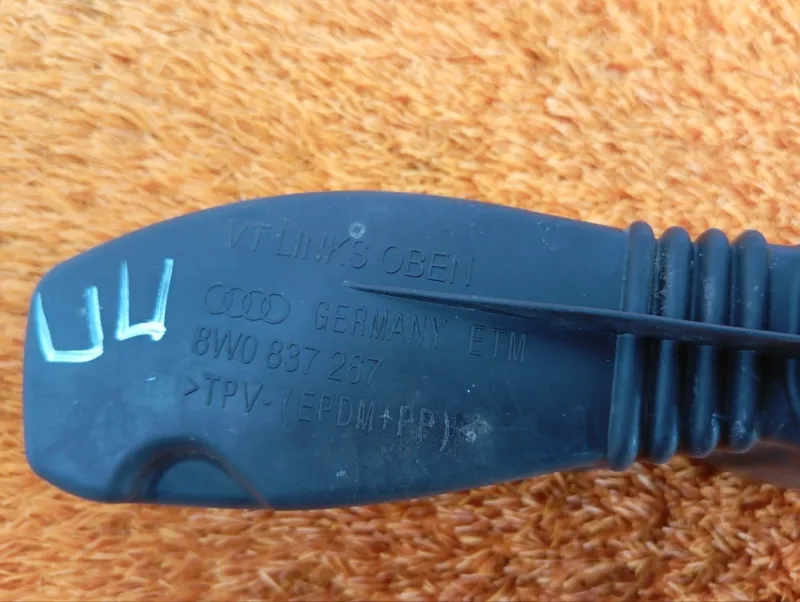 Ограничитель двери