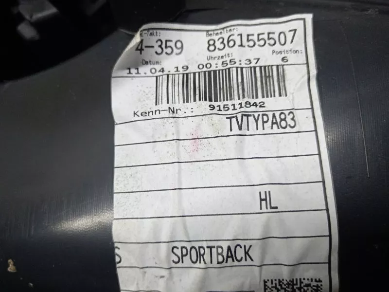 Обшивка двери