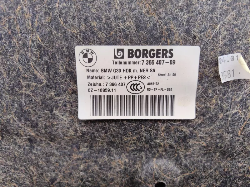 Обшивка двери багажника