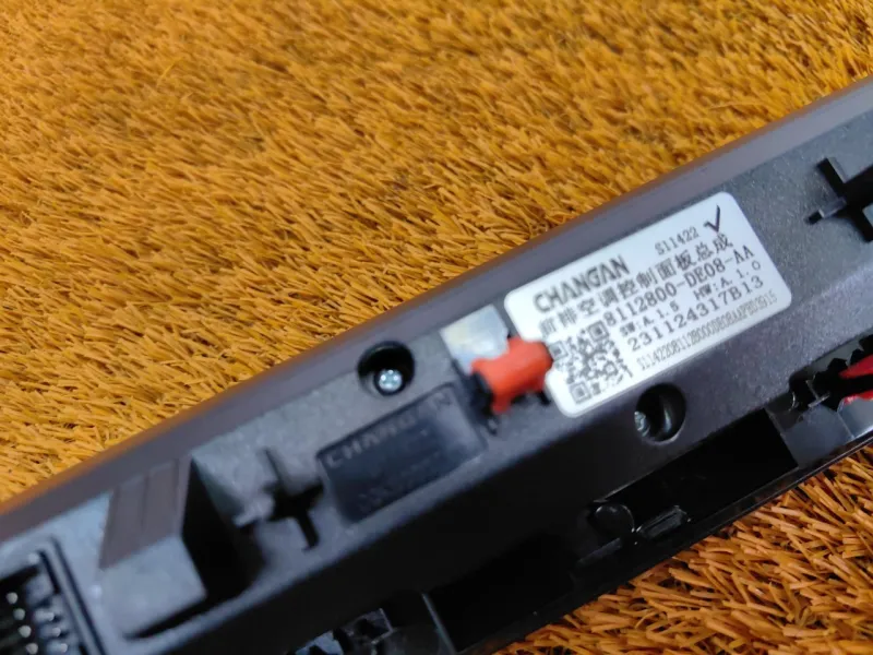 Блок комфорта