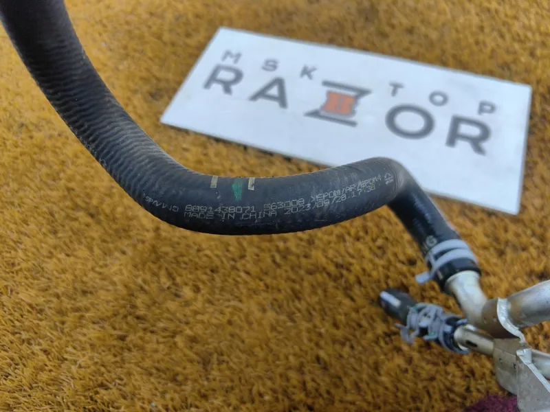 Трубка системы охлаждения