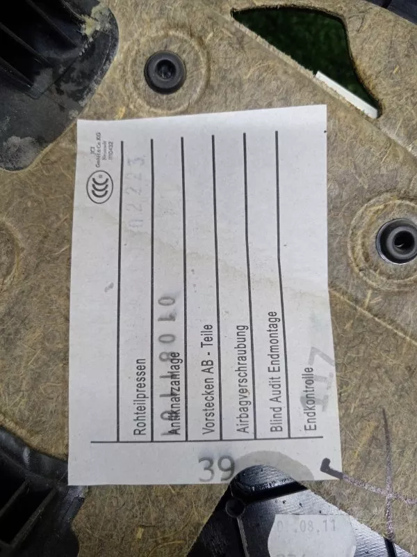 Обшивка двери BMW 5-Series 2011 1777776 F10, задняя правая