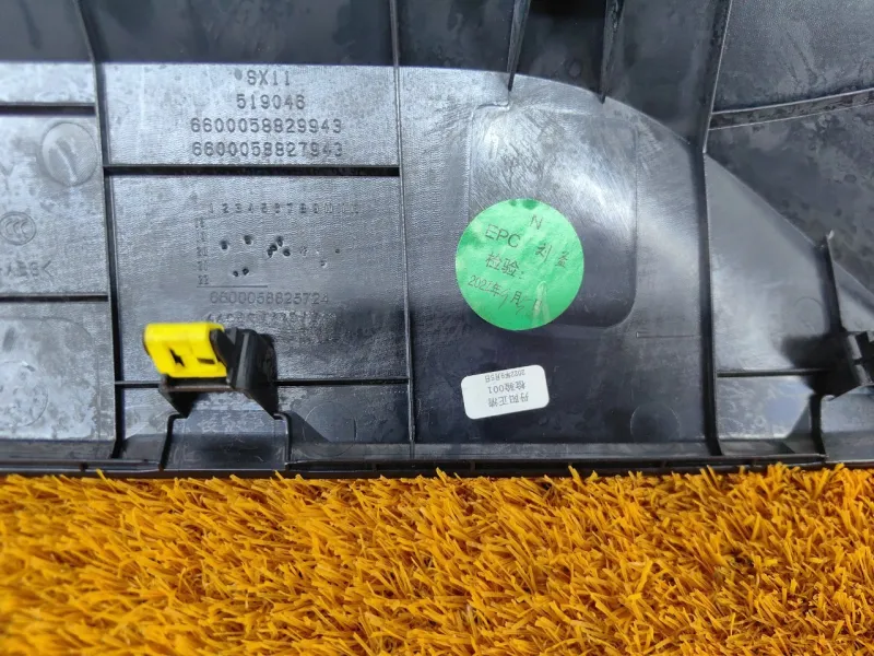 Декоративная накладка торпедо