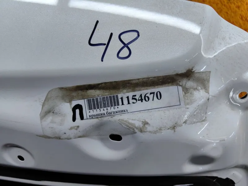 Крышка багажника