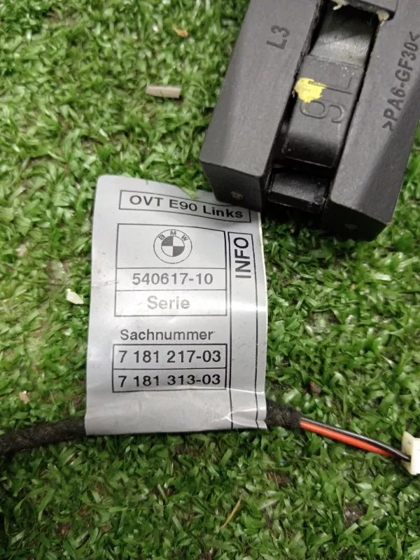 Ручка двери наружняя