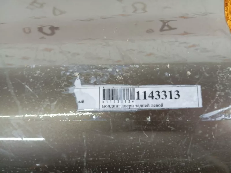 Молдинг двери