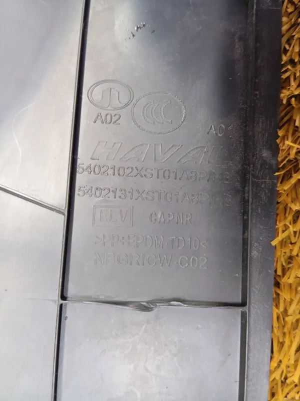 Накладка порога