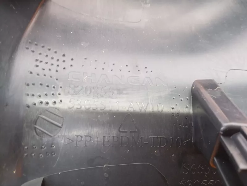 Накладка центральной консоли