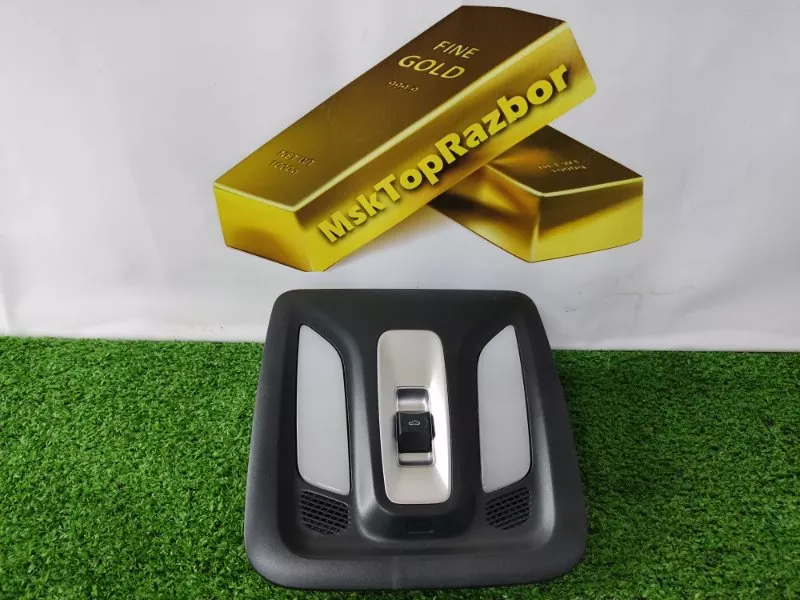 Плафон салона