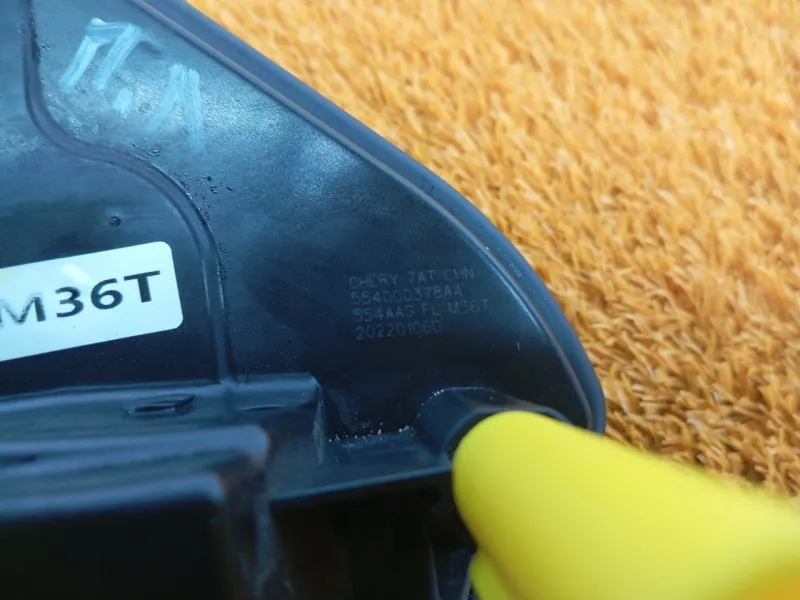 Замок двери