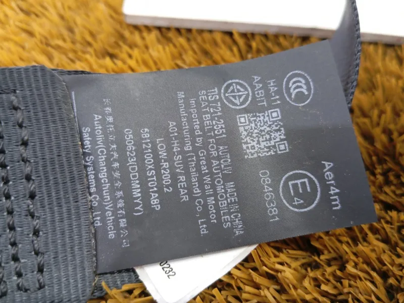 Ремень безопасности