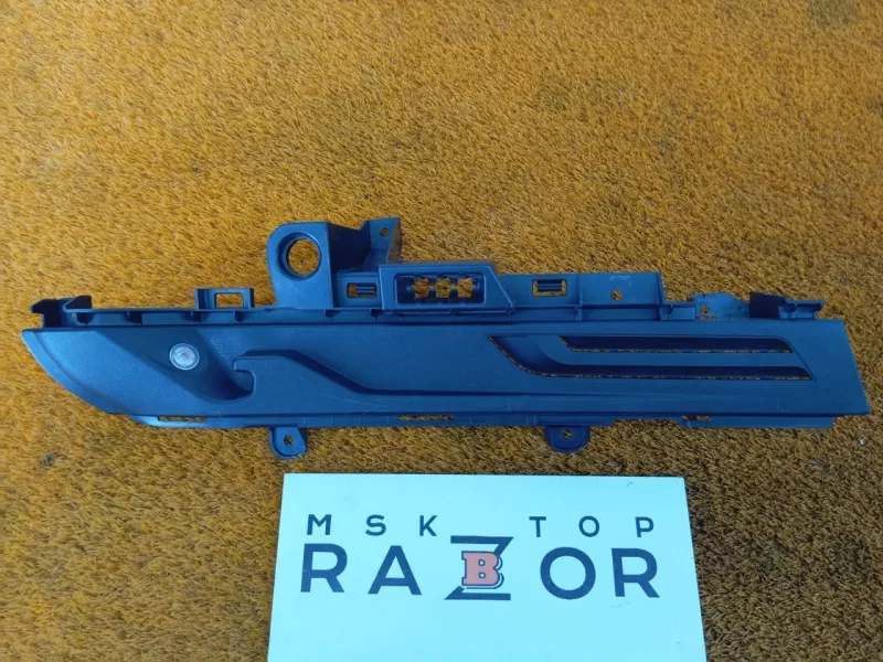 Обшивка багажника