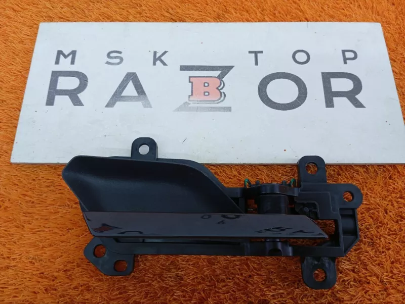 Ручка двери внутренняя