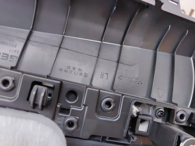 Обшивка двери